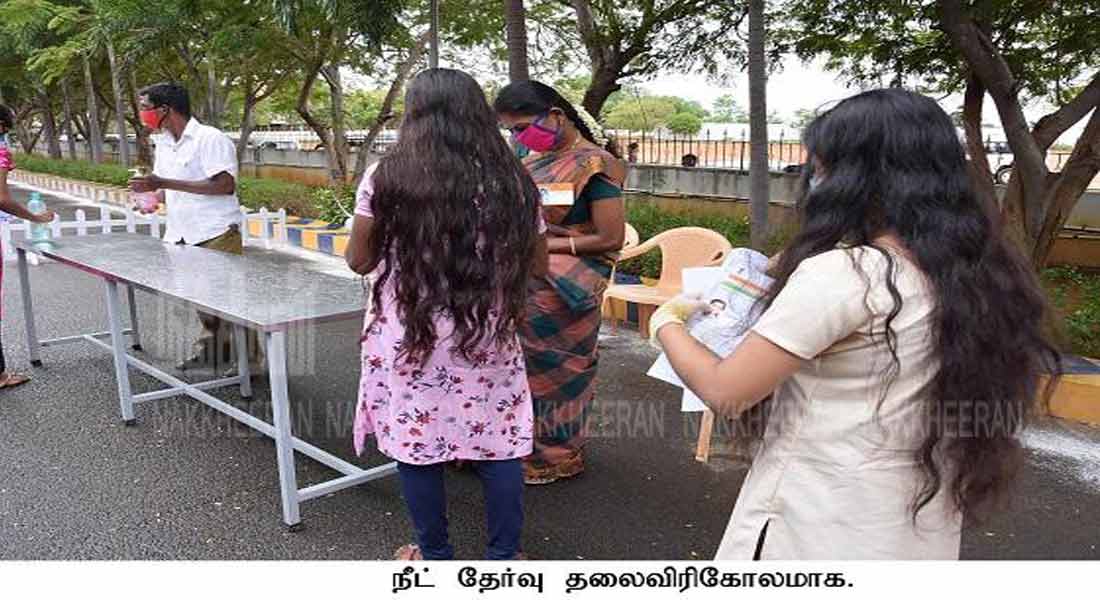 NEET EXAM IN NELLAI