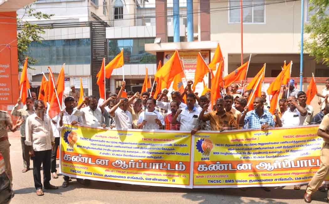tn civil supplies corporation baradiya labourers union incident