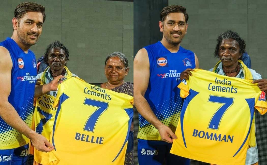 dhoni gifted csk jersey to bomman bellie couples