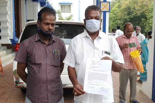 Agricultural Cooperative Society; Directors petition to Thiruvarur Collector