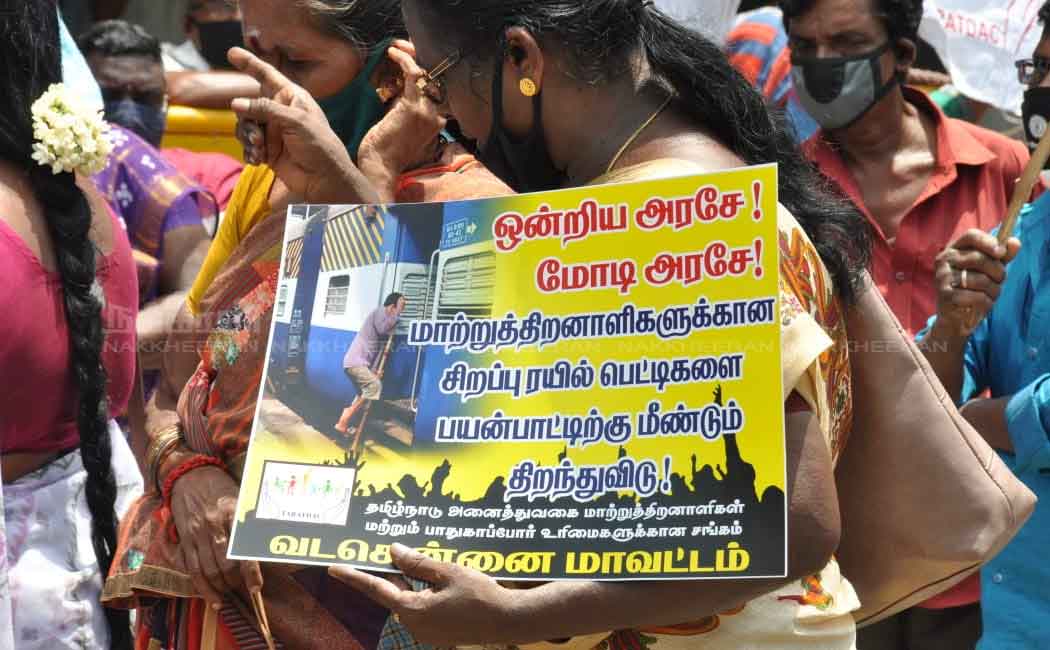 People with disabilities struggle near Chennai Central Railway Station