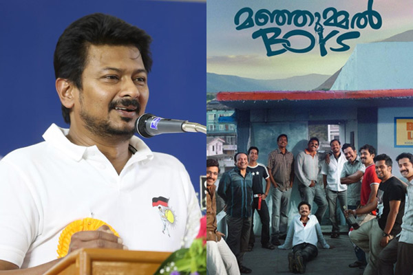 minister udhayanidhi about manjummel boys movie