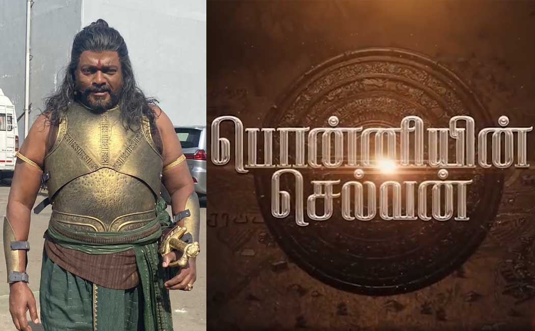 ponniyin selvan parthiban tweet
