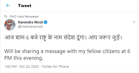 prime minister narendra modi national addressing for today