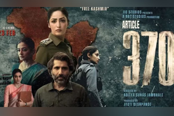article 370 movie tax free in madhya pradesh