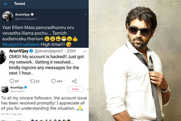 arun vijay vs sivakarthikeyen