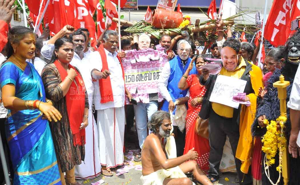 Quit BJP - Indian Communist Struggle