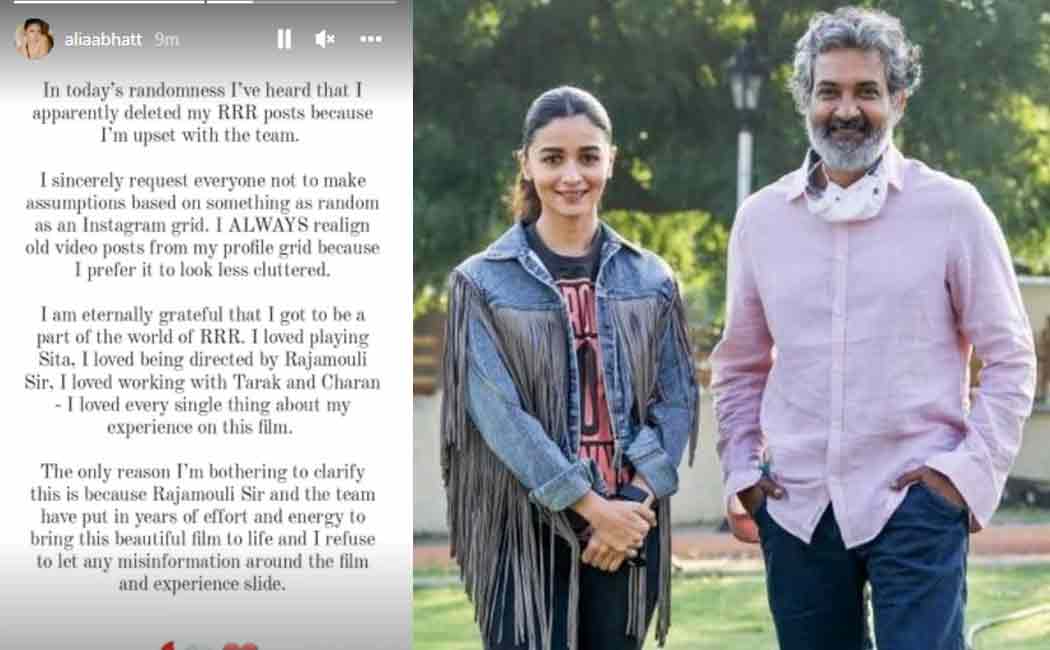 alia bhatt explain rrr movie and rajamouli rumours