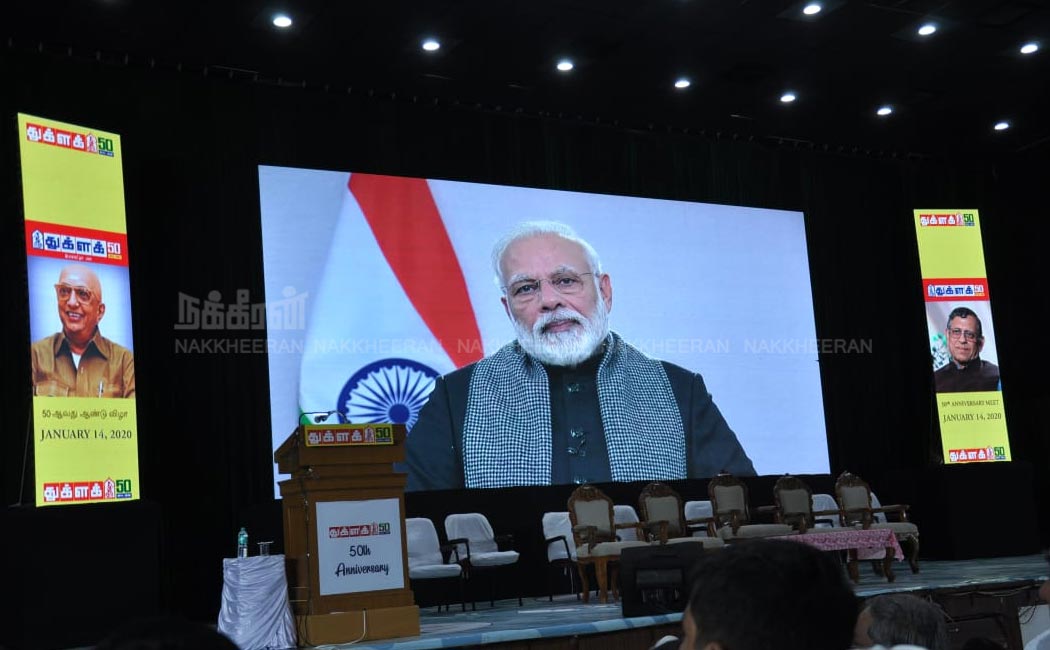 Rajini on duglak function