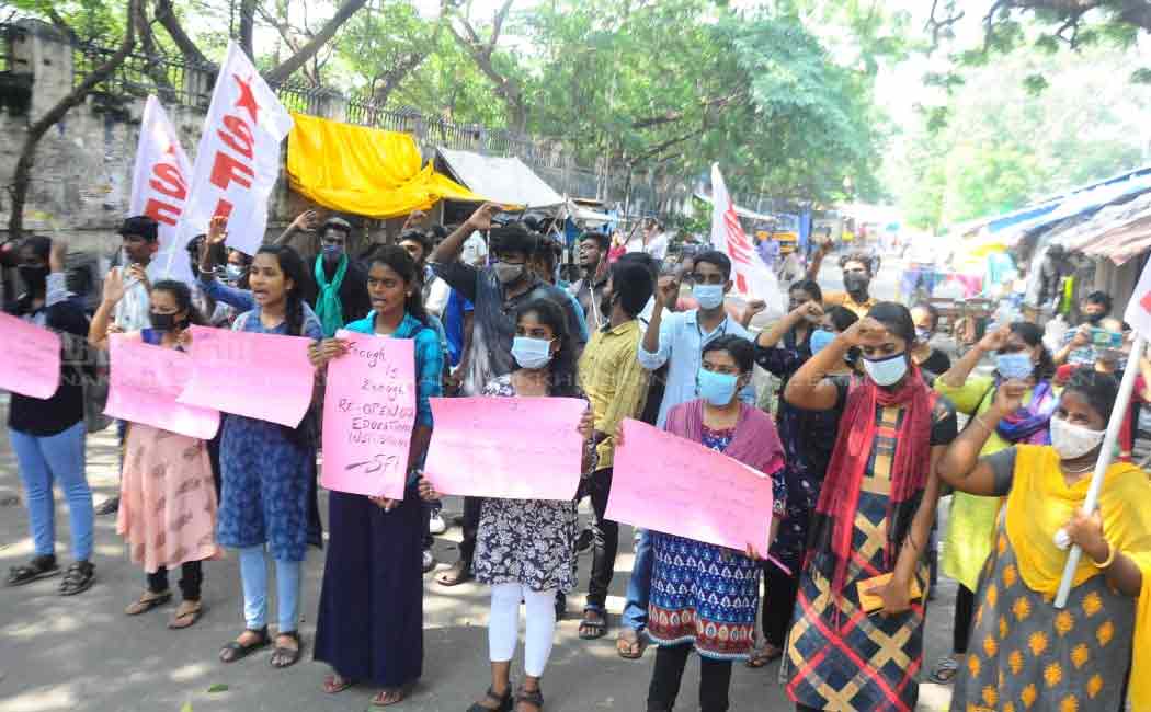 Government School Colleges should be opened in rotation Indian Students Union