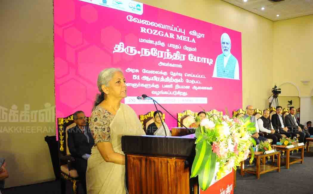 Union Govt Job Fair (Pictures)
