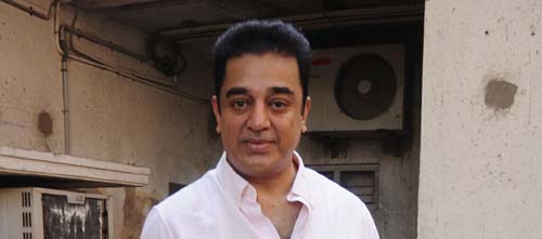 kamal