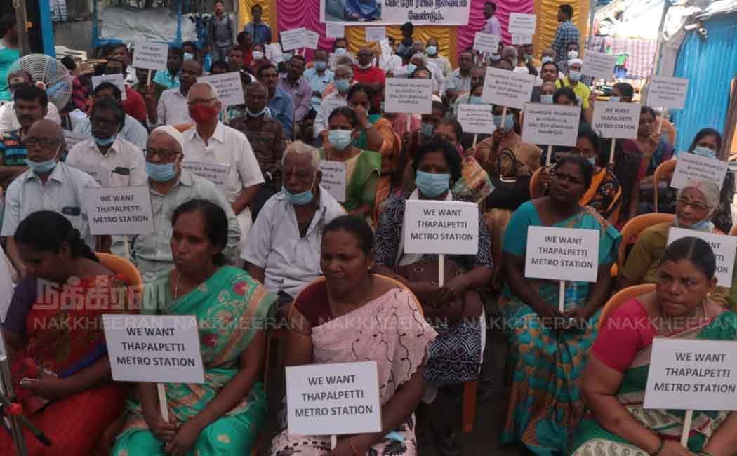 thapal petti metro railway station issue in chennai