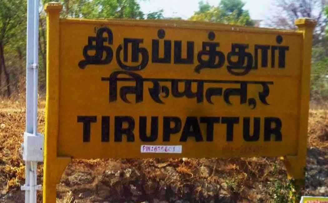 Why was there no separate constituency in Tirupati district?
