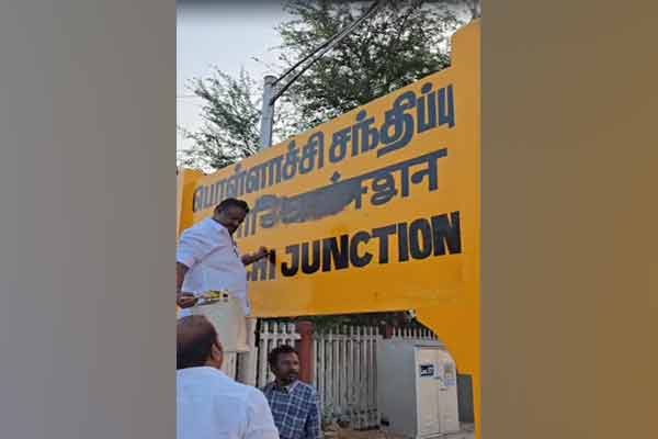 Opposition to the three language policy Destruction of Hindi script
