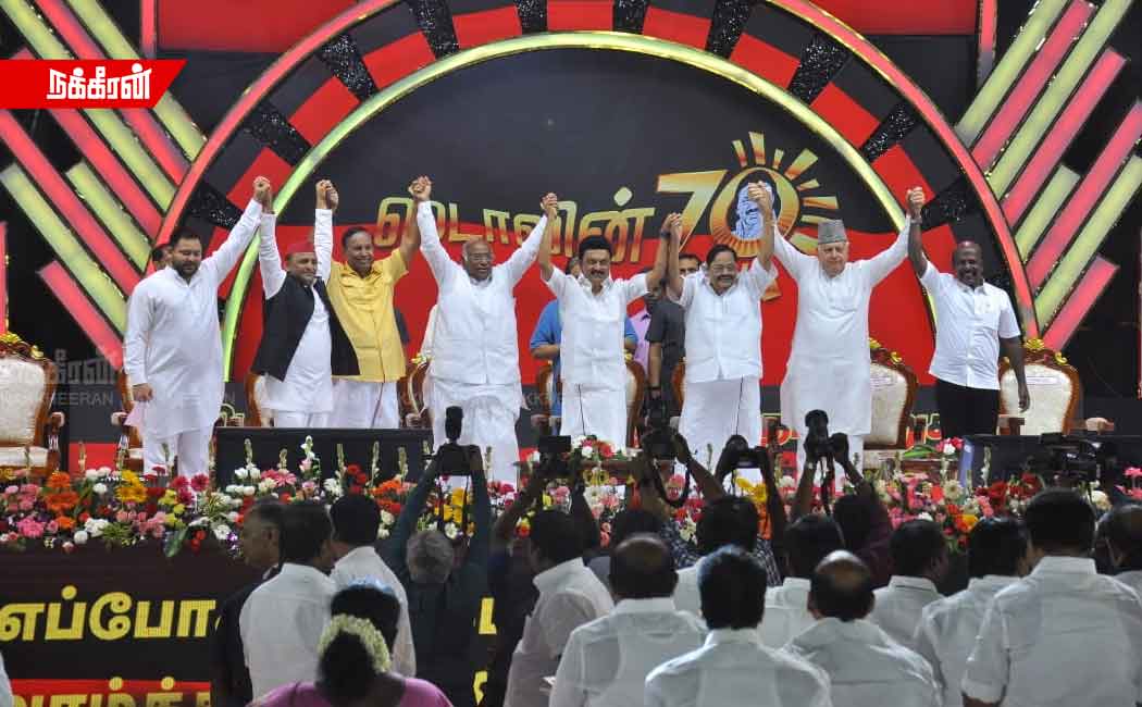 Chief Minister's Birthday Rally (Photos)