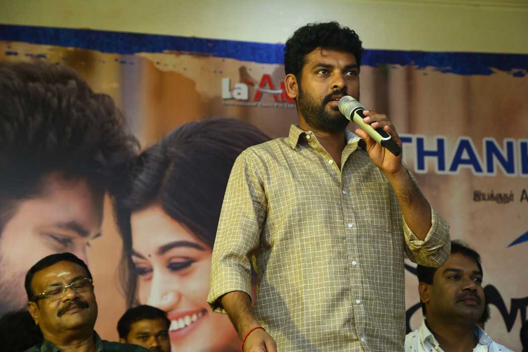 vimal