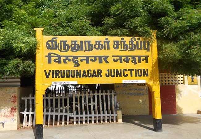 VIRUDHUNAGAR DISTRICT CRACKERS PLANT INCIDENT HOSPITAL