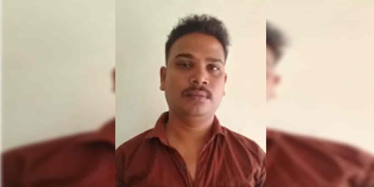 District Revenue Office assistant arrested!