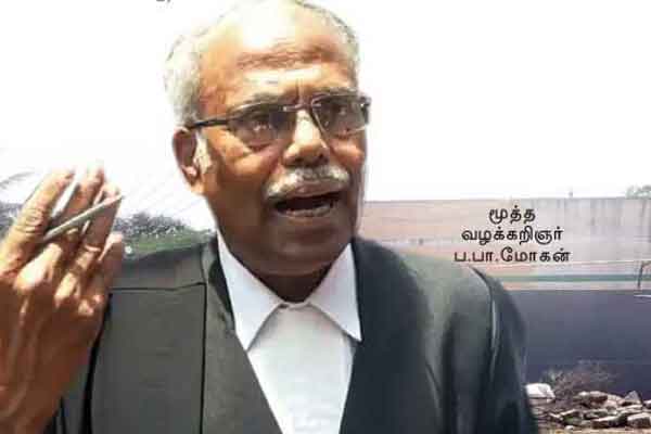 Thiruvannamalai muthalaman temple issue