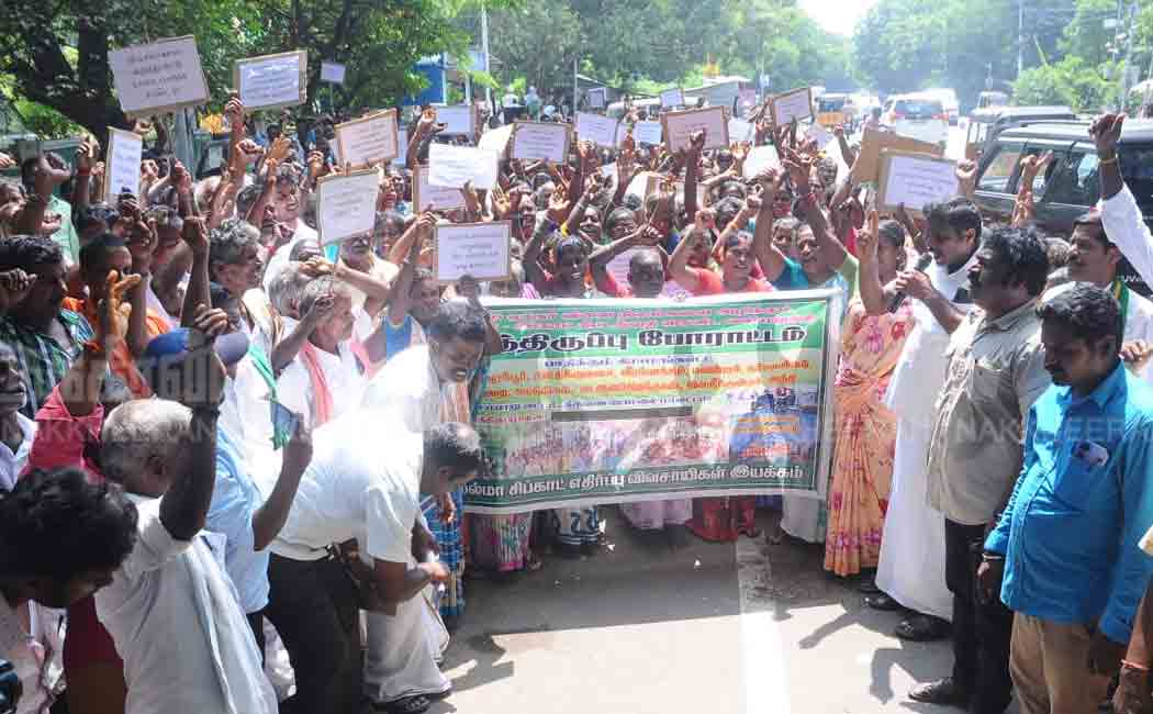 Protest on behalf of Farmers Movement against Melma Sipcot (Pictures)
