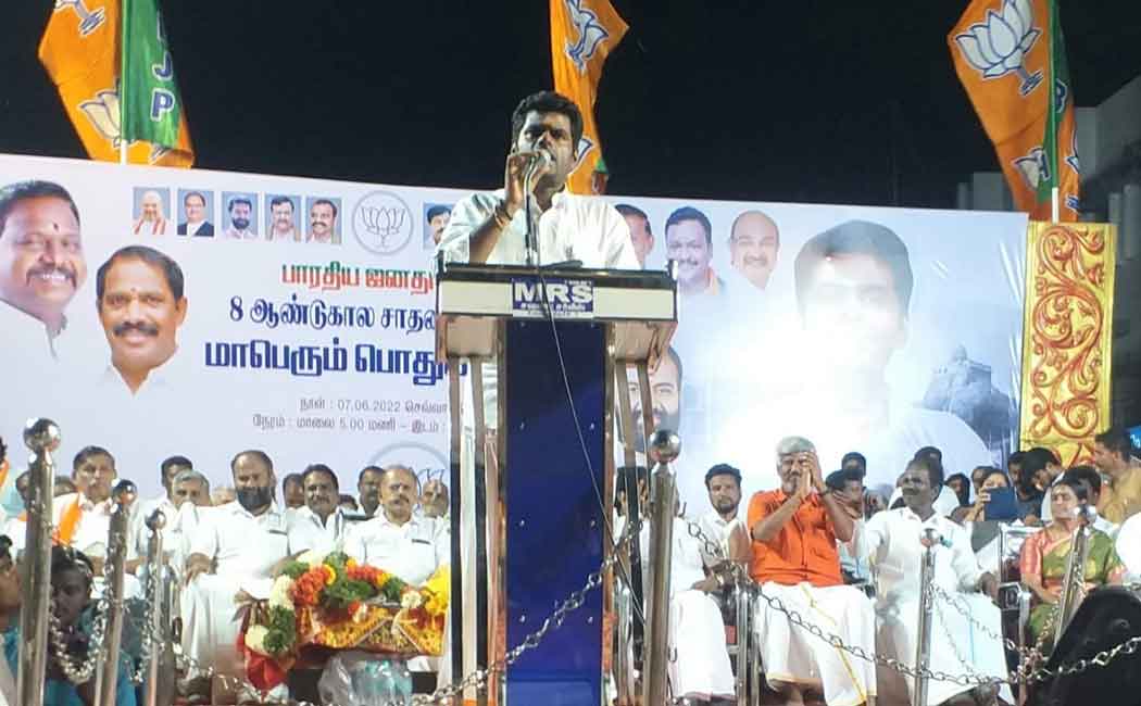 BJP Leader Annamalai speech at trichy