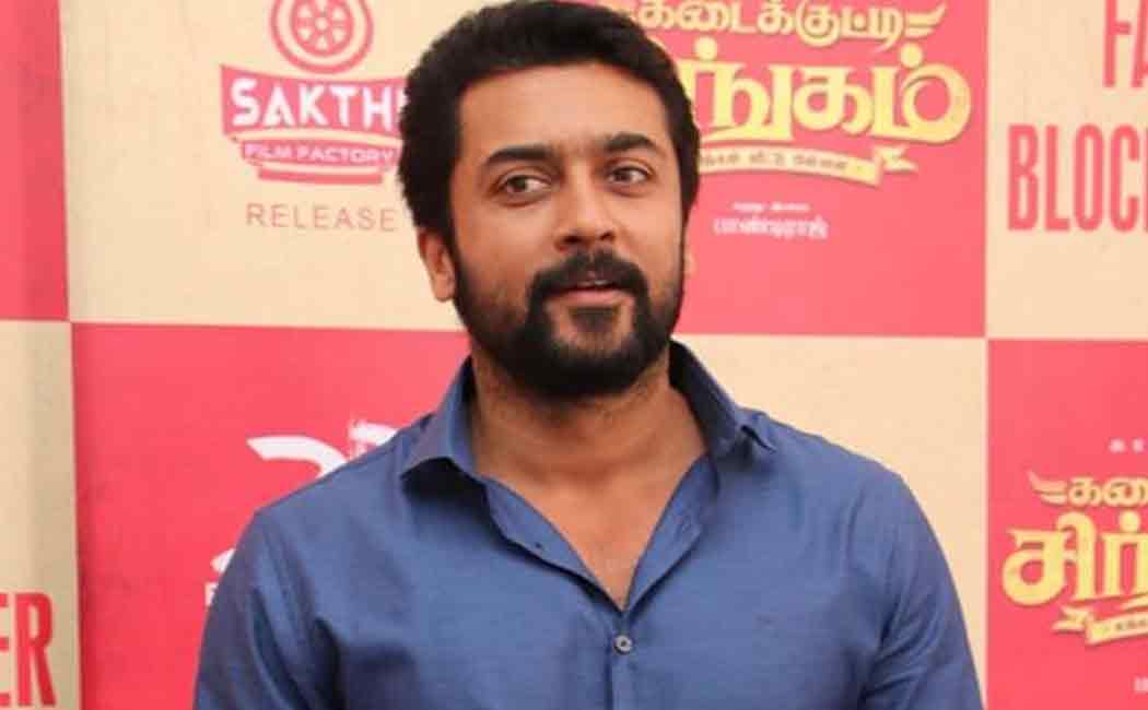 surya