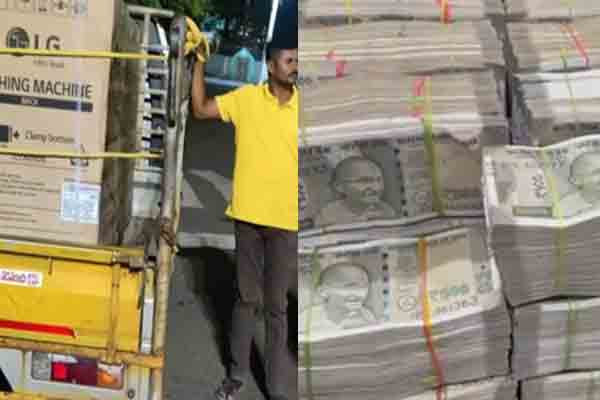 Smuggling of money by stacking it in a washing machine
