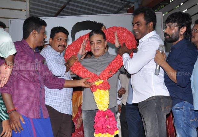 nakkal needhi maiam party meeting in chennai president kamal hassan speech