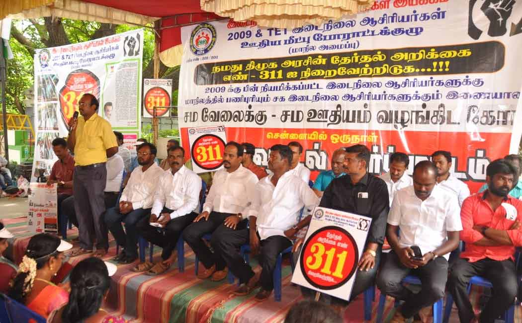 Intermediate teachers protest
