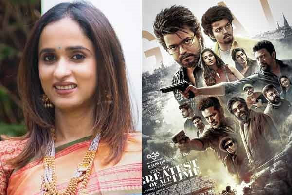 The film team of 'The GOAR' deceived the fans