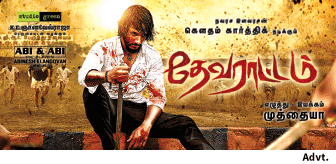 devarattam
