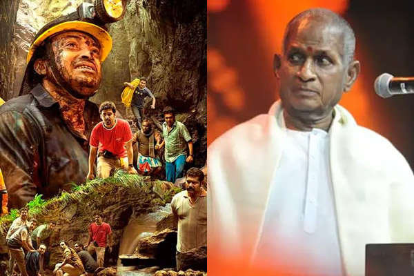 ilaiyaraaja manjummel boys copywright issue