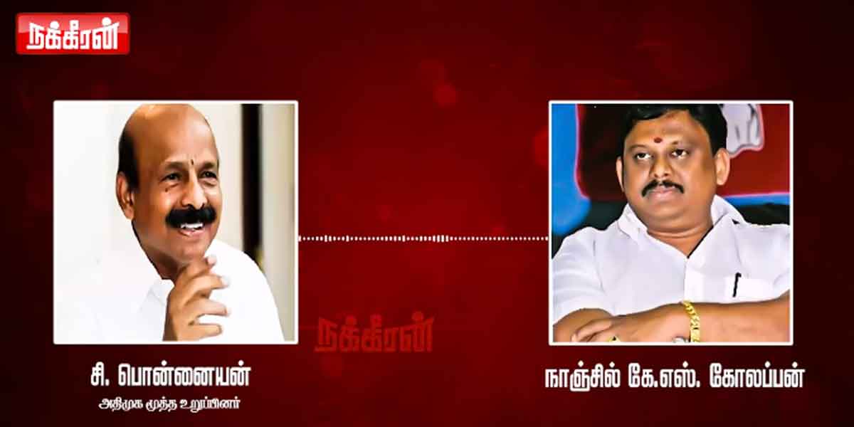 ADMK