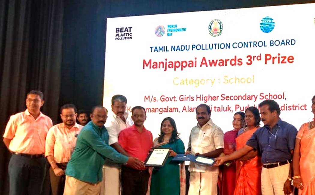 Manjappai Award to Keeramangalam Government School