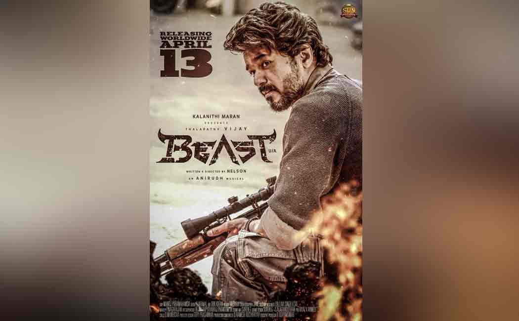 beast movie realease april13