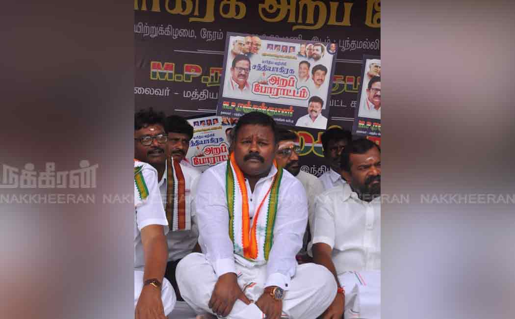 congress party satyagraha due to rahul gandhi disqualification