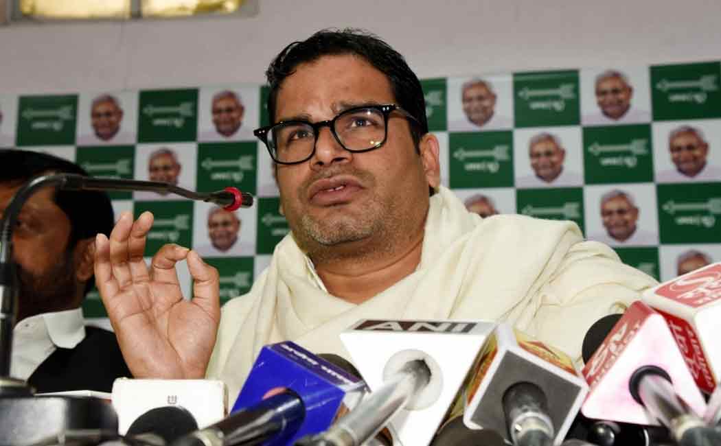 prashant kishor dismissed from ujd