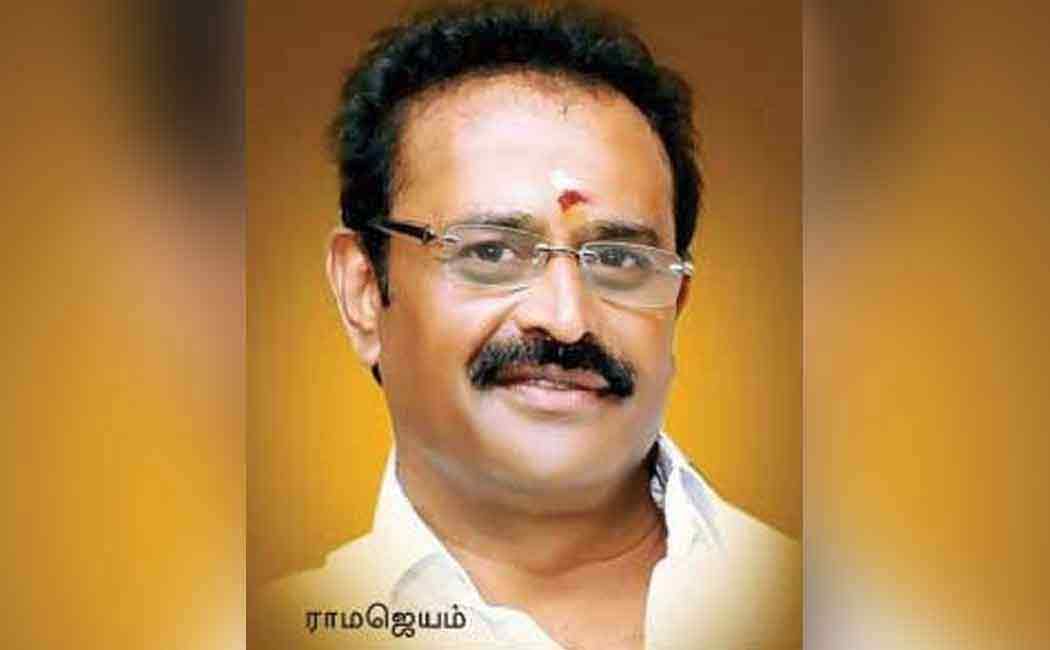A fact-finding trial in the Ramajayam case