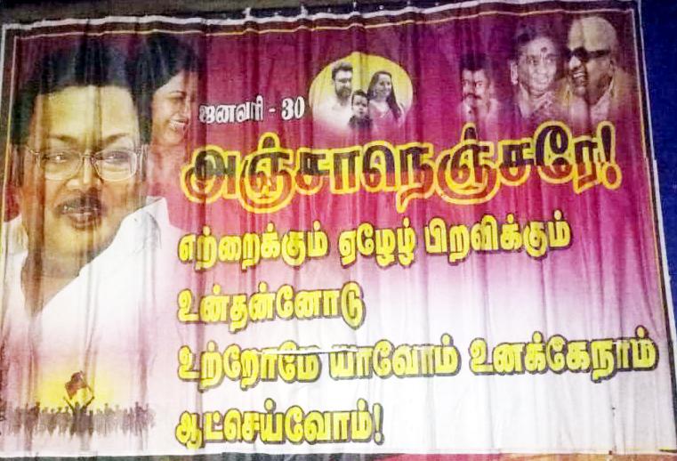 Number of posters talking in Madurai!...