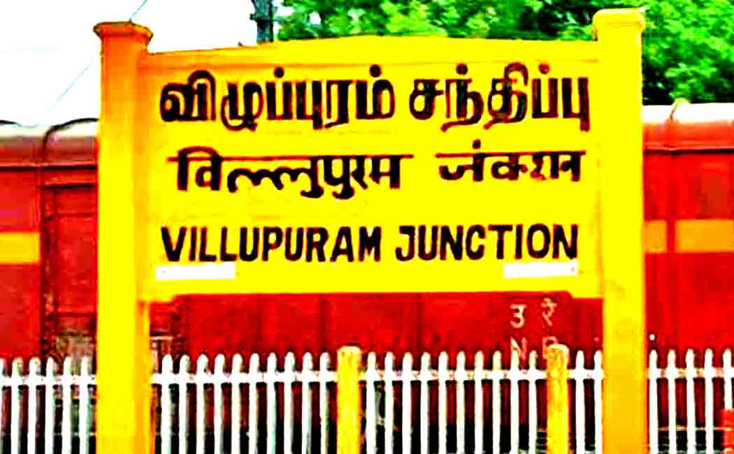 viluppuram incident