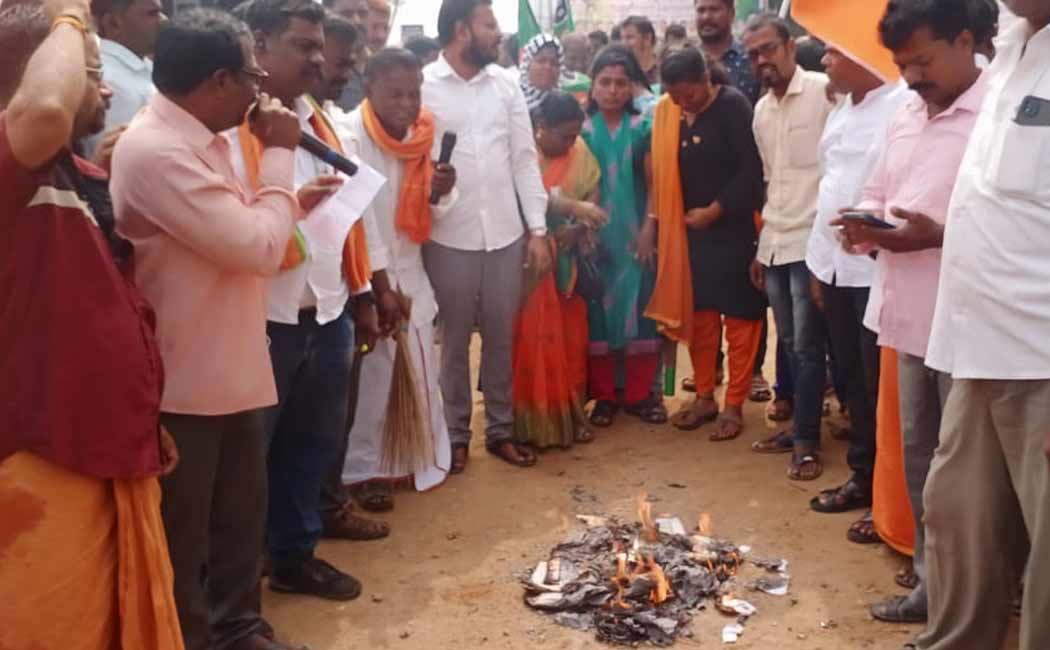 BJP Condemn for nakkheeran magazine