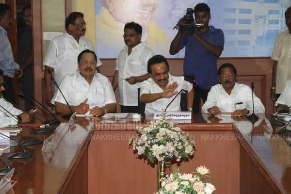 All party meeting