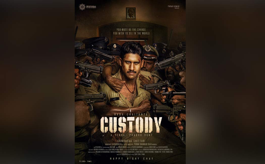 venkat prabhu naga chaitanya movie titled as custody