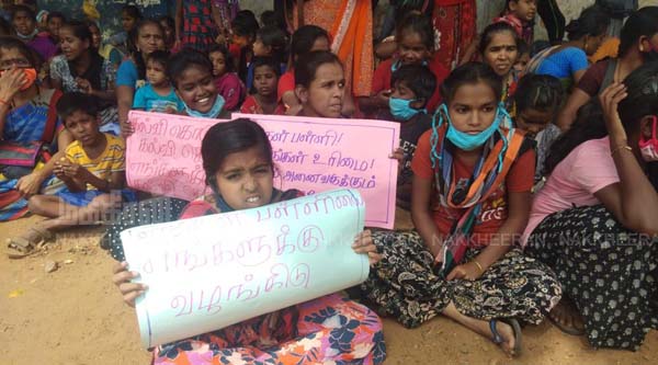 Trichy School - Narikuravar education and welfare society