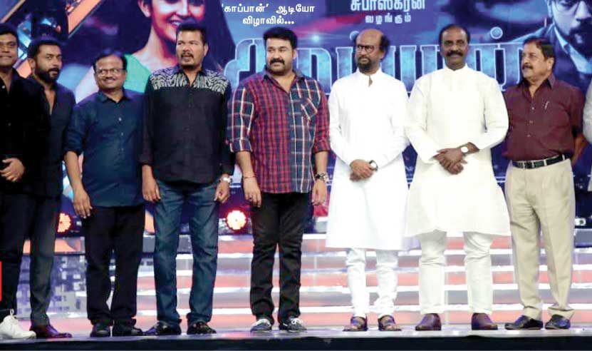 rajini