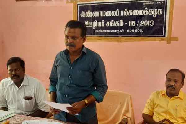 Annamalai University Employees Union welcomes the decision of the Government of Tamil Nadu