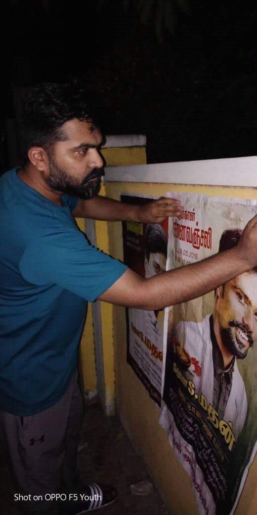 simbu