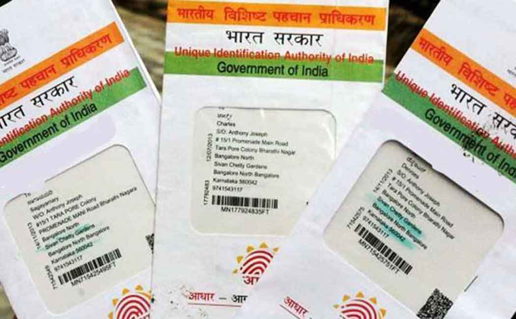 Aadhar card is now mandatory for purchasing scythes