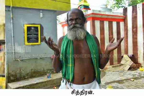 Poor condition of the people of the flood-affected eral areas